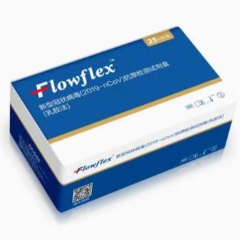 flowflex新冠病毒抗原检测试剂盒快速自测核酸检测带二维码