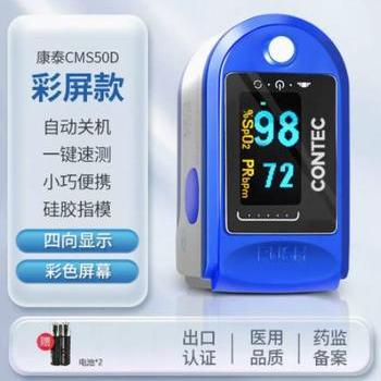 血氧仪手指夹式家用手指测试仪医用脉搏血氧饱和度检测计