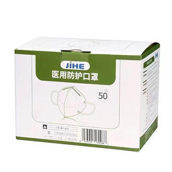 JIHE吉合n95医疗级别口罩五层防护一次性3d立体